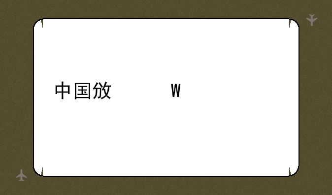中国政法大学考研