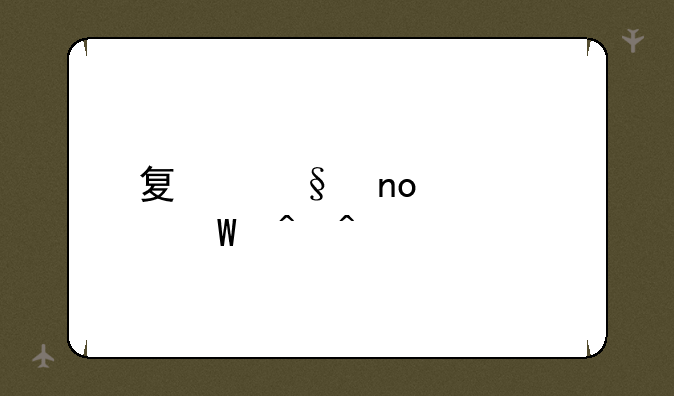 夏天四级考试时间
