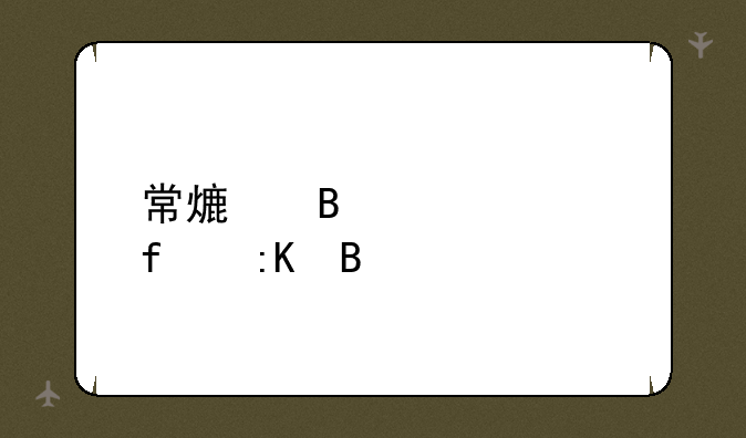 常熟理工学院排名