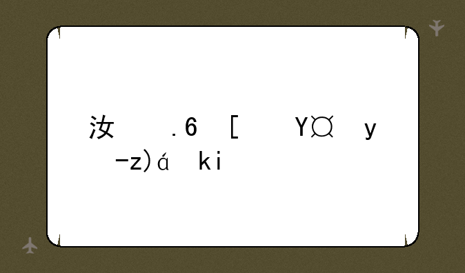 江苏广播电视学校