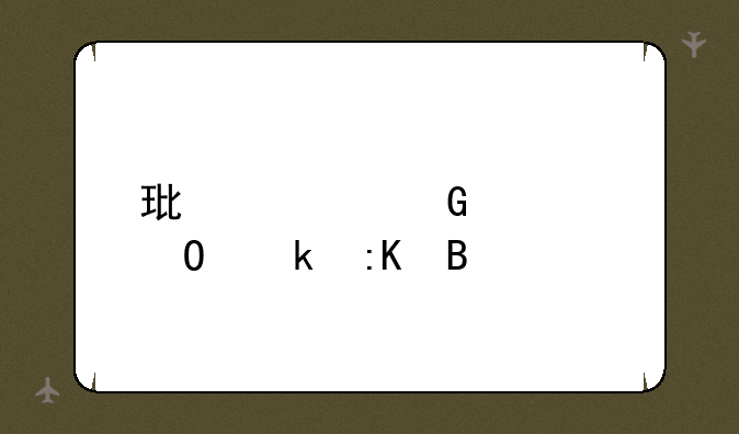 环境科学专业排名