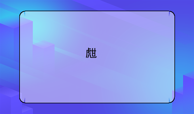 生物工程专业排名
