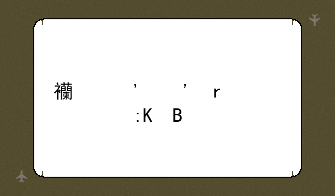 西安三本大学排名