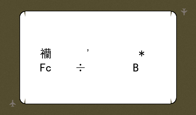 西安公务员好考吗