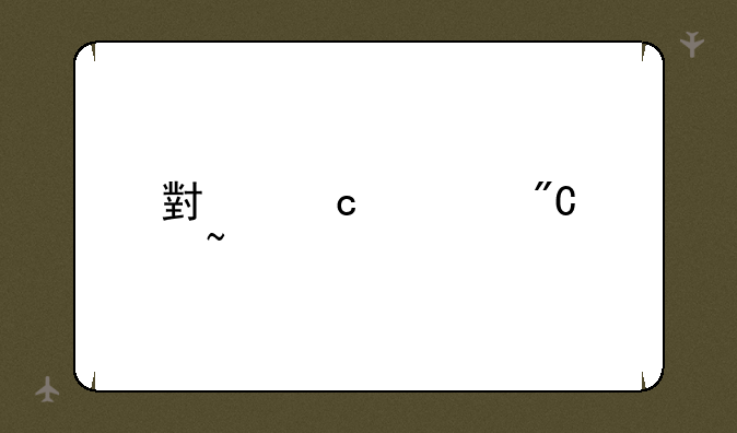 小高考成绩查询