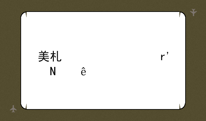 美术学校有哪些