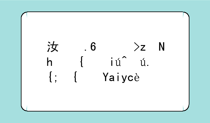 江苏考研成绩查询系统入口？