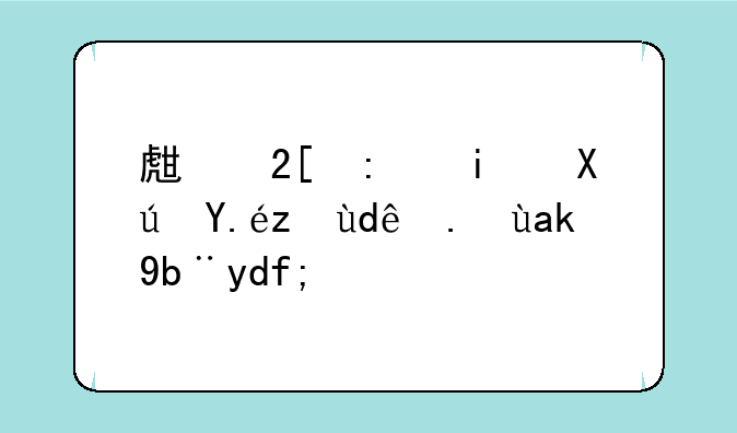 生化环材可以考哪些公务员？
