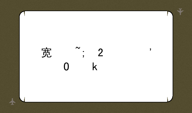 宿城区中等专业学校