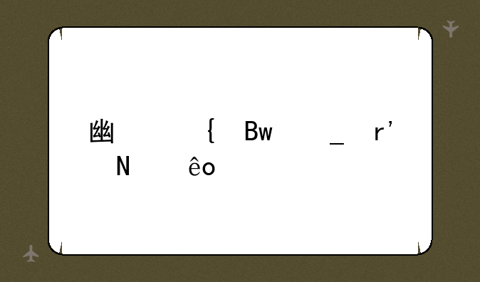 广州萝岗有哪些大学