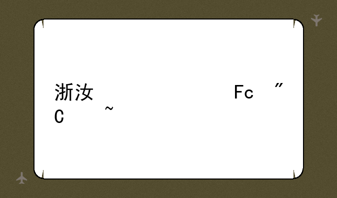 浙江造价员成绩查询