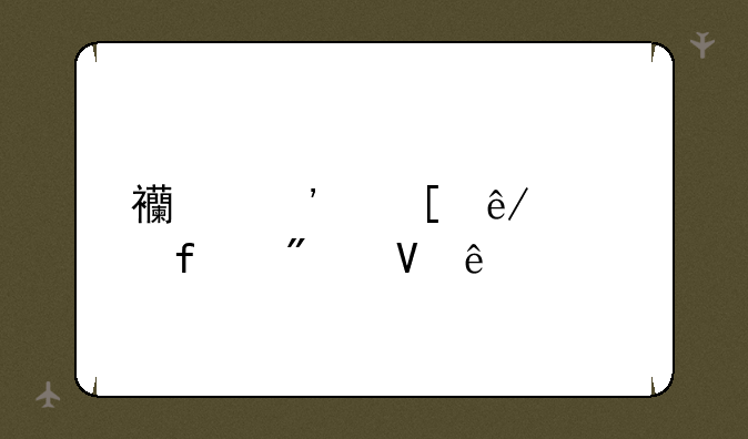 西安外事学院分数线