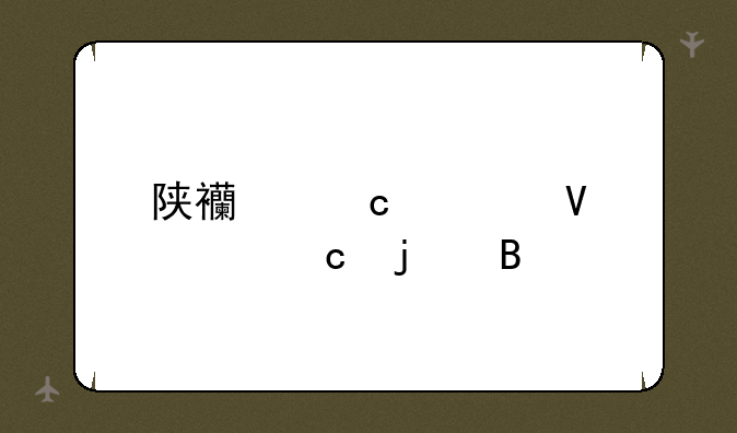陕西高考数学题难吗