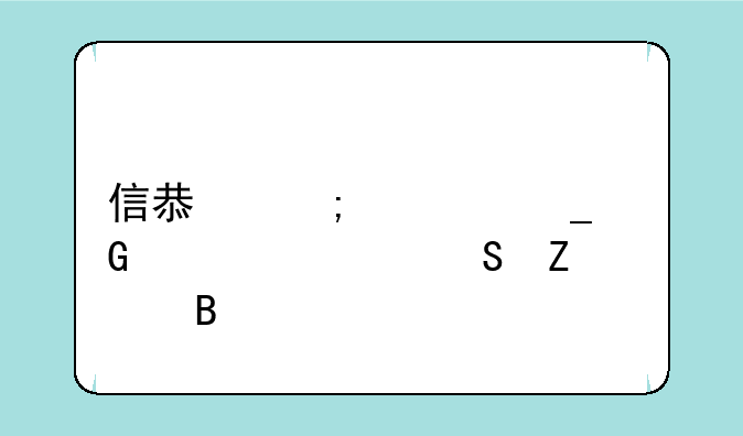 信息与计算科学考研方向