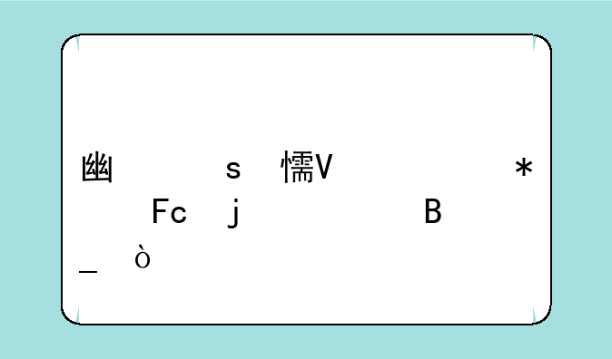 广东乡镇公务员难考吗？