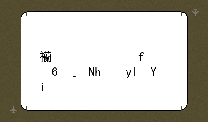 西工大附中每年招生多少