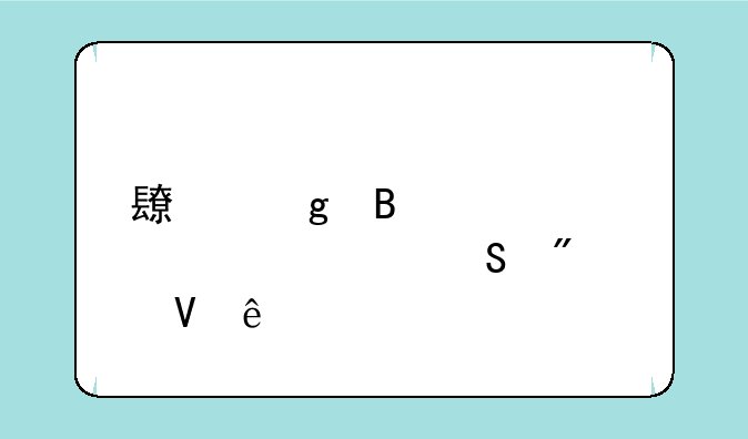 长沙理工大学考研分数线