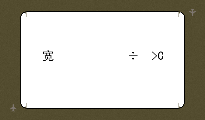 宿迁能提前查中考成绩吗？