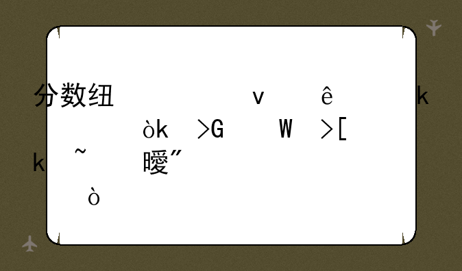 分数线出来了多久会发录取通知书到学校？
