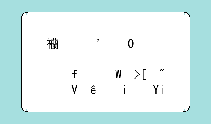 西安体育学院录取分数线是多少？