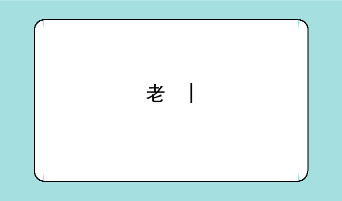 考研400分能上清华吗:考研400分相当于高考
